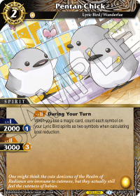 Pentan Chick
