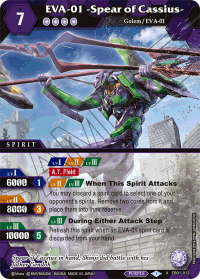 EVA-01 -Spear of Cassius-
