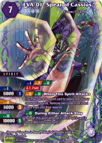 EVA-01 -Spear of Cassius-