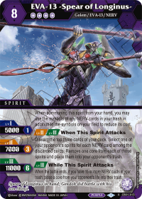 EVA-13 -Spear of Longinus-