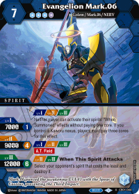 Evangelion Mark.06