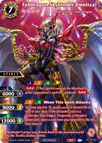 Fulldragon Skybinder Zmeitza